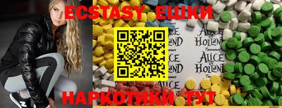 ПСИЛОЦИБИНОВЫЕ ГРИБЫ Новодвинск