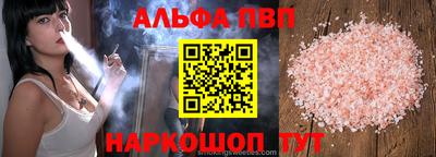 а пвп мука Новокубанск