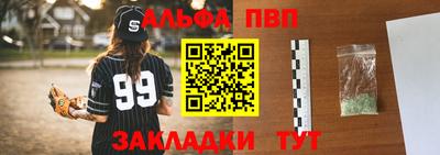а пвп мука Новокубанск