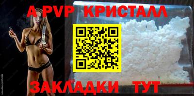 а пвп мука Новокубанск