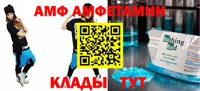 а пвп мука Новокубанск
