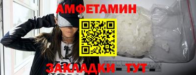 ПСИЛОЦИБИНОВЫЕ ГРИБЫ Новодвинск