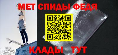 а пвп мука Новокубанск