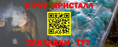 ПСИЛОЦИБИНОВЫЕ ГРИБЫ Новодвинск