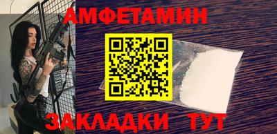 ПСИЛОЦИБИНОВЫЕ ГРИБЫ Новодвинск