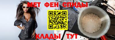 альфа пвп Новозыбков