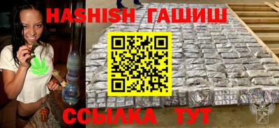 ПСИЛОЦИБИНОВЫЕ ГРИБЫ Новодвинск