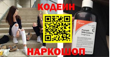 а пвп мука Новокубанск