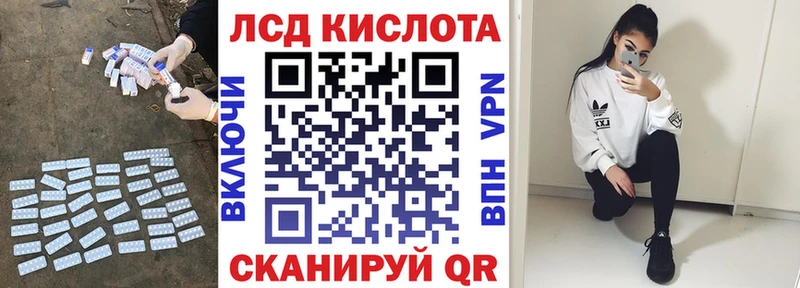 Лсд 25 экстази кислота  гидра зеркало  это состав  Узловая 