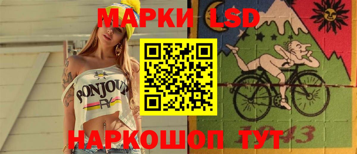 Лсд 25 экстази кислота  ЛСД экстази  Вход с VPN  Узловая  ЛСД экстази кислота 