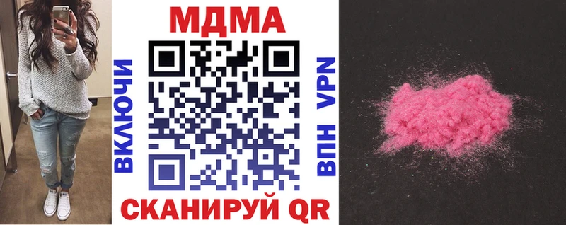 MDMA молли  Узловая 