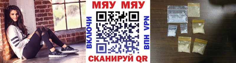 купить   мега вход  МЕФ 4 MMC  Узловая 