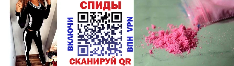 Метамфетамин Methamphetamine  Узловая 