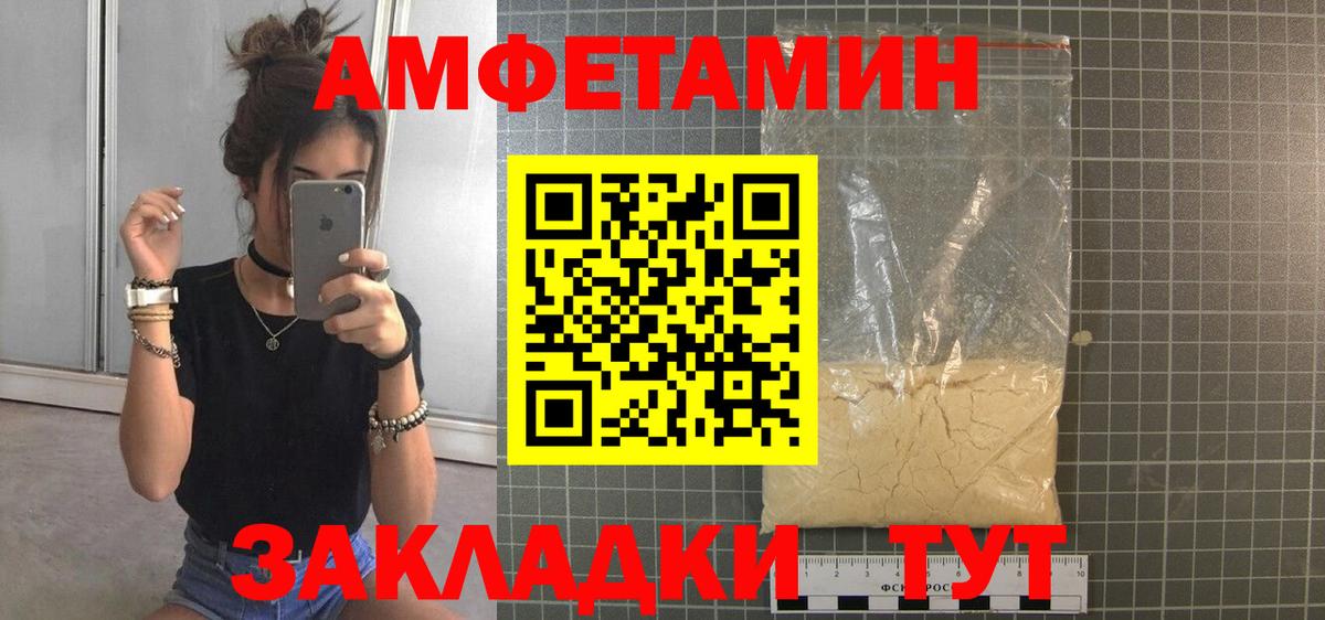 Узловая  Метамфетамин Methamphetamine  Вход с VPN 