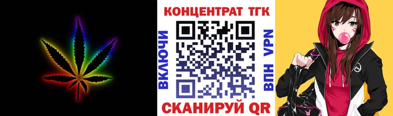 где можно купить наркотик  Узловая  ТГК THC oil 