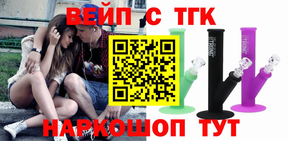 ТГК концентрат Узловая