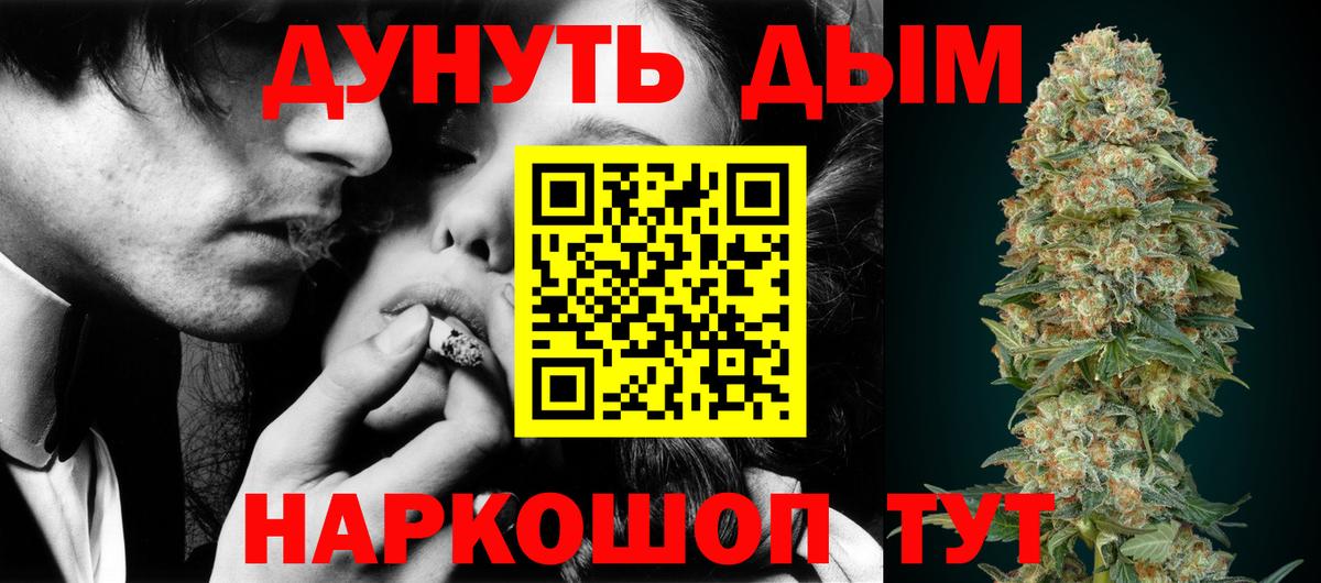 Канабис гибрид Узловая