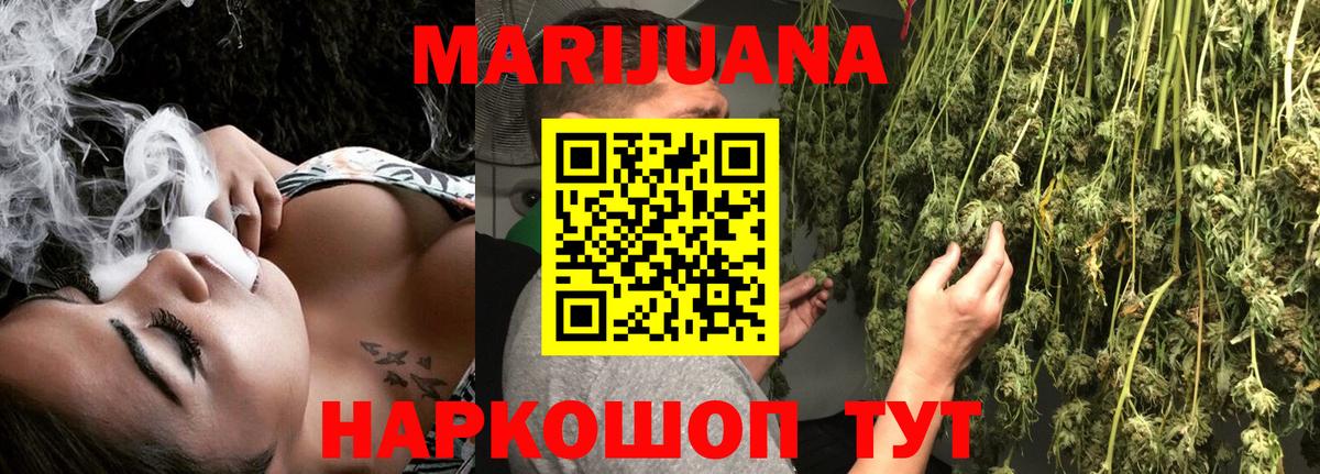 Бошки Шишки индика  Вход с VPN  Узловая  Шишки марихуана марихуана  МАРИХУАНА Amnesia 